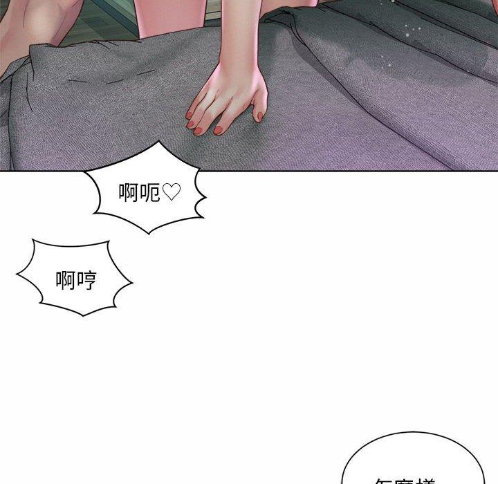 12P - 上班也要谈恋爱/社内恋爱