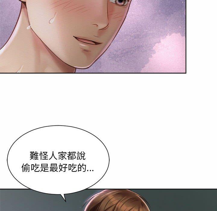 16P - 上班也要谈恋爱/社内恋爱