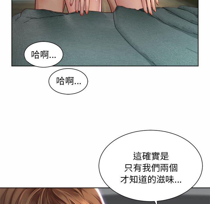 22P - 上班也要谈恋爱/社内恋爱