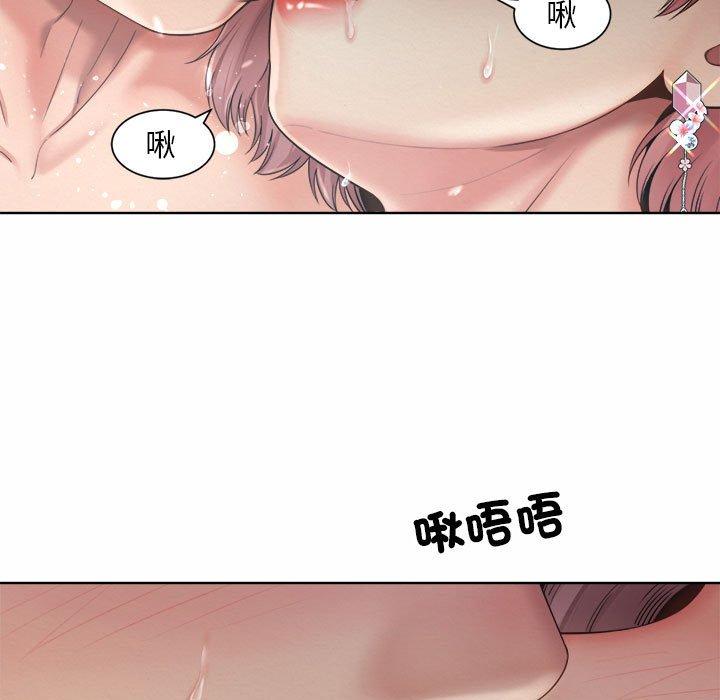25P - 上班也要谈恋爱/社内恋爱