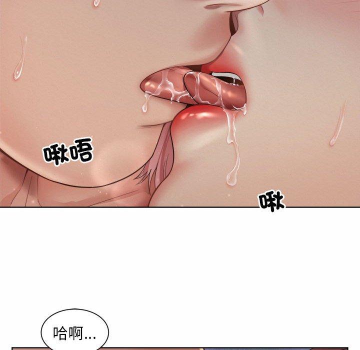 26P - 上班也要谈恋爱/社内恋爱