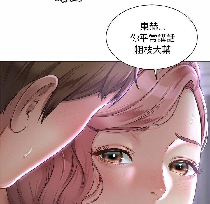28P - 上班也要谈恋爱/社内恋爱