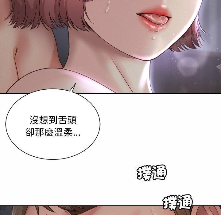 29P - 上班也要谈恋爱/社内恋爱