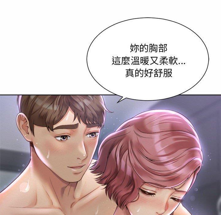 32P - 上班也要谈恋爱/社内恋爱