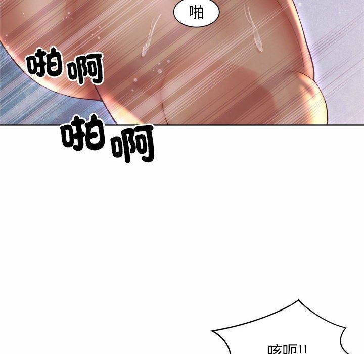 42P - 上班也要谈恋爱/社内恋爱