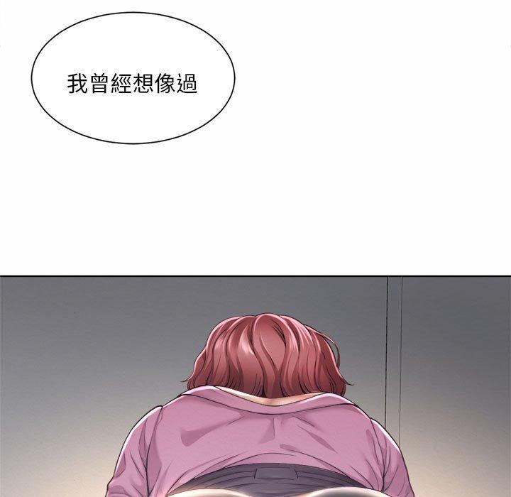 47P - 上班也要谈恋爱/社内恋爱