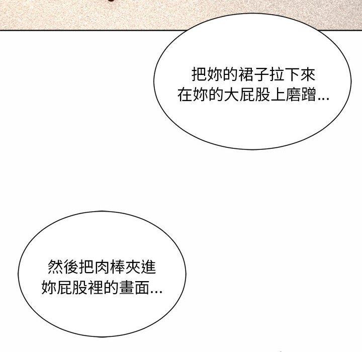 50P - 上班也要谈恋爱/社内恋爱