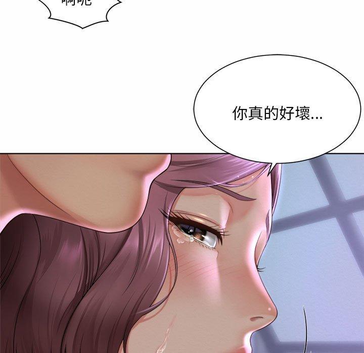 55P - 上班也要谈恋爱/社内恋爱