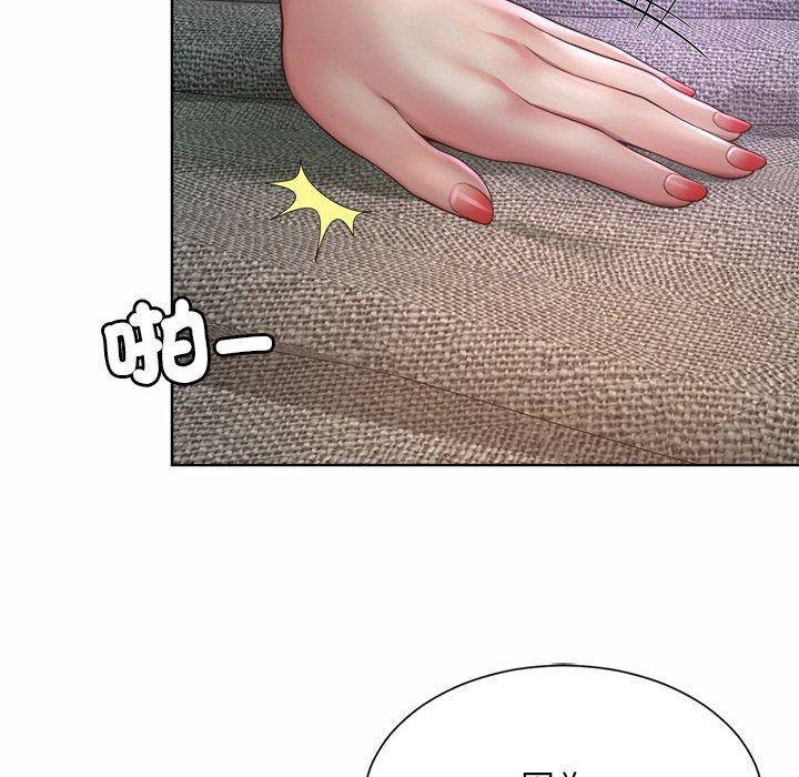 60P - 上班也要谈恋爱/社内恋爱