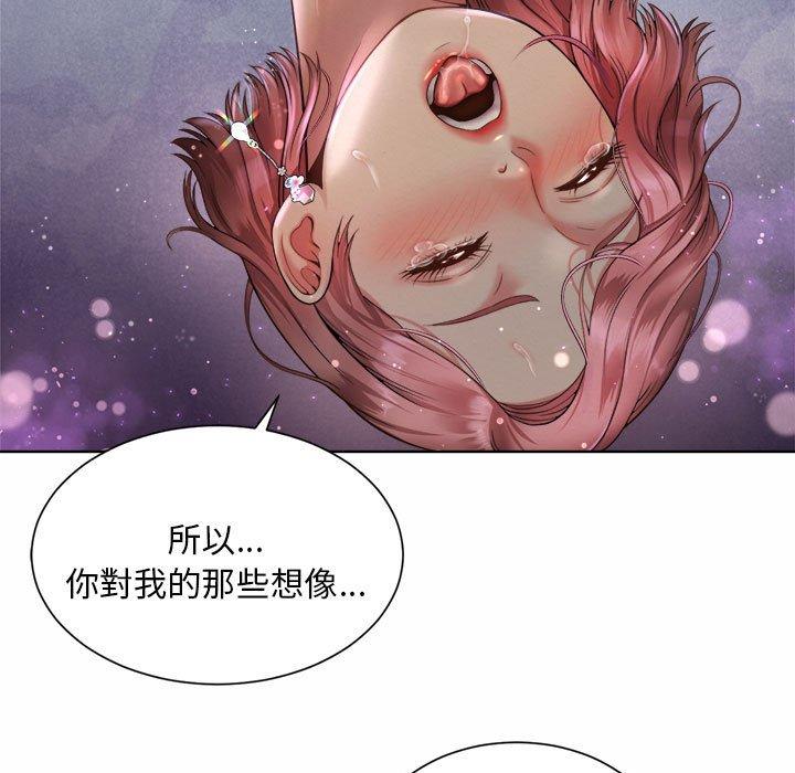 65P - 上班也要谈恋爱/社内恋爱