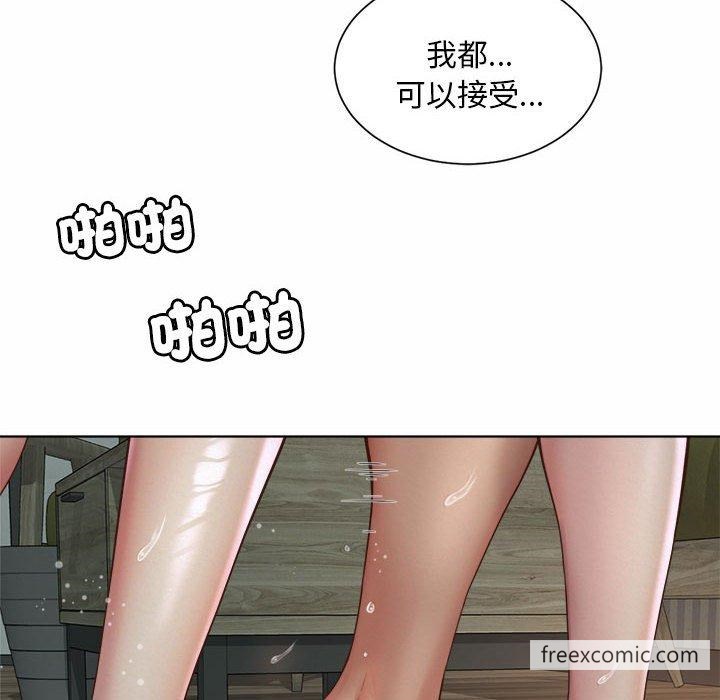66P - 上班也要谈恋爱/社内恋爱