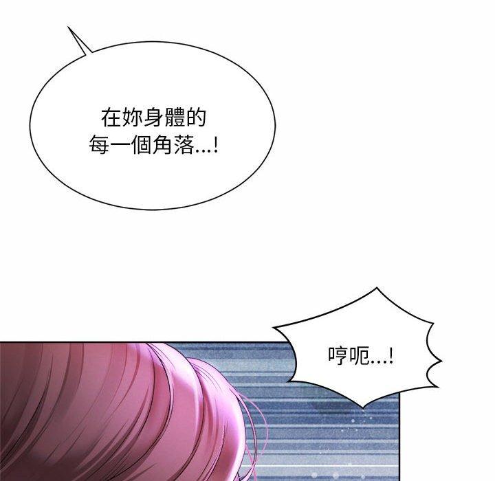 70P - 上班也要谈恋爱/社内恋爱
