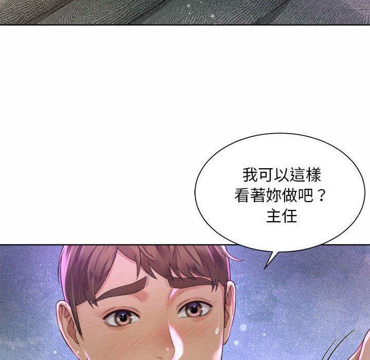 78P - 上班也要谈恋爱/社内恋爱