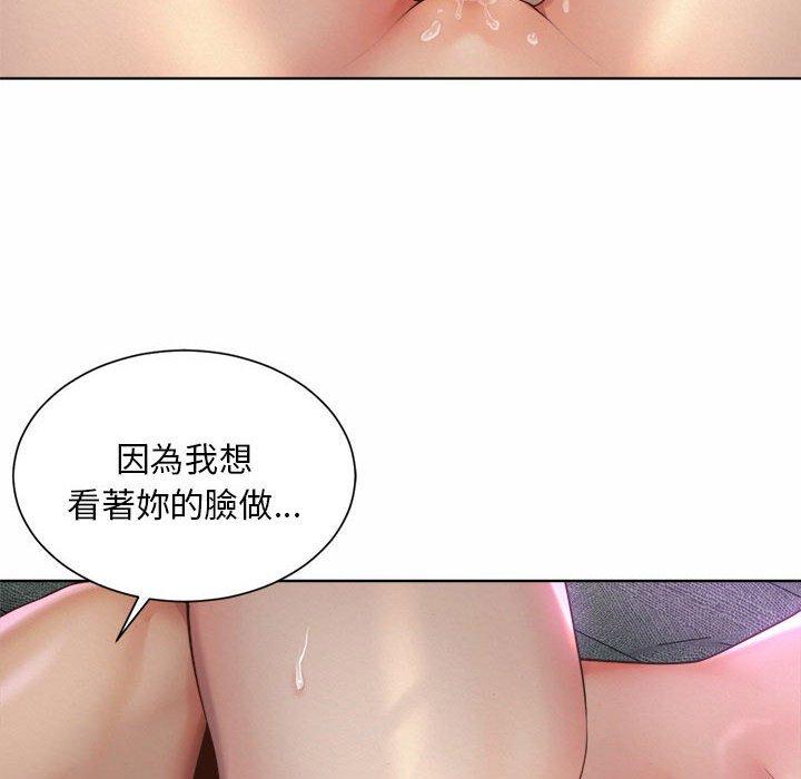 80P - 上班也要谈恋爱/社内恋爱