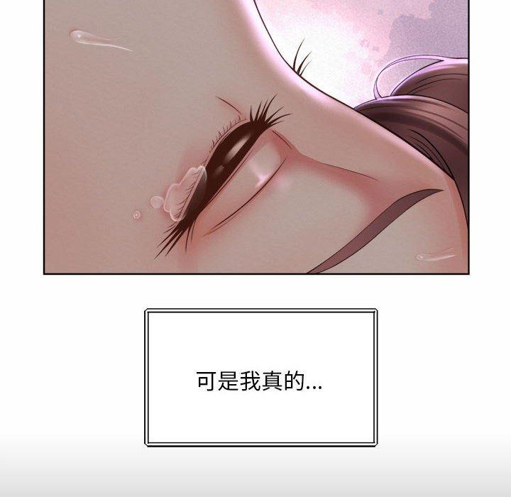 88P - 上班也要谈恋爱/社内恋爱