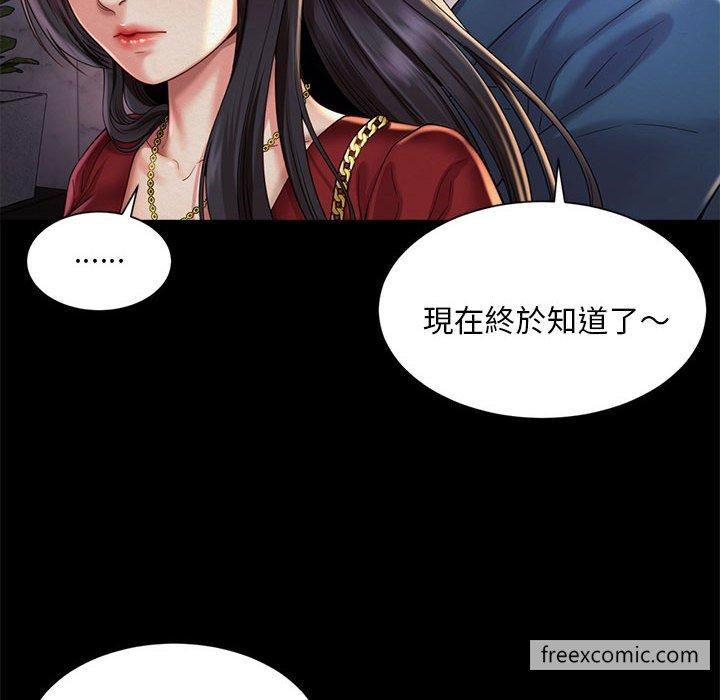 96P - 上班也要谈恋爱/社内恋爱