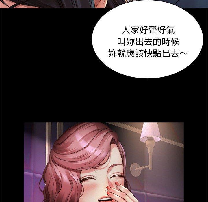 98P - 上班也要谈恋爱/社内恋爱
