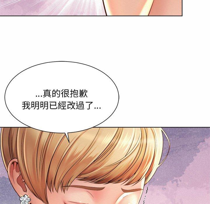 107P - 上班也要谈恋爱/社内恋爱
