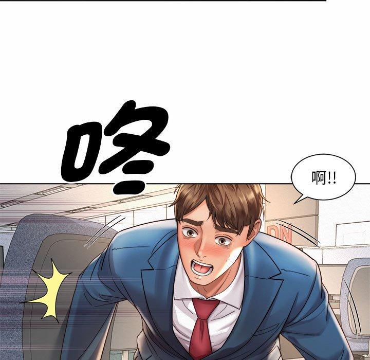 115P - 上班也要谈恋爱/社内恋爱