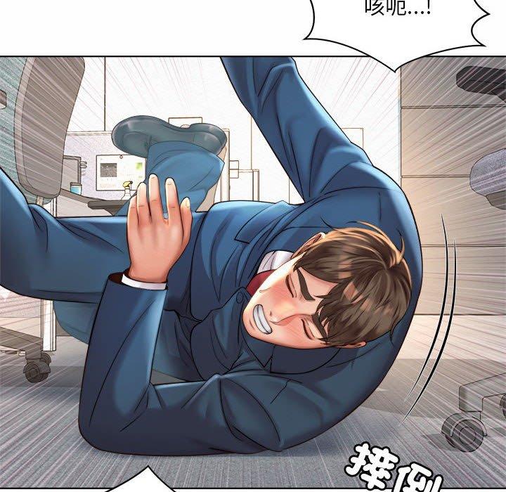 120P - 上班也要谈恋爱/社内恋爱