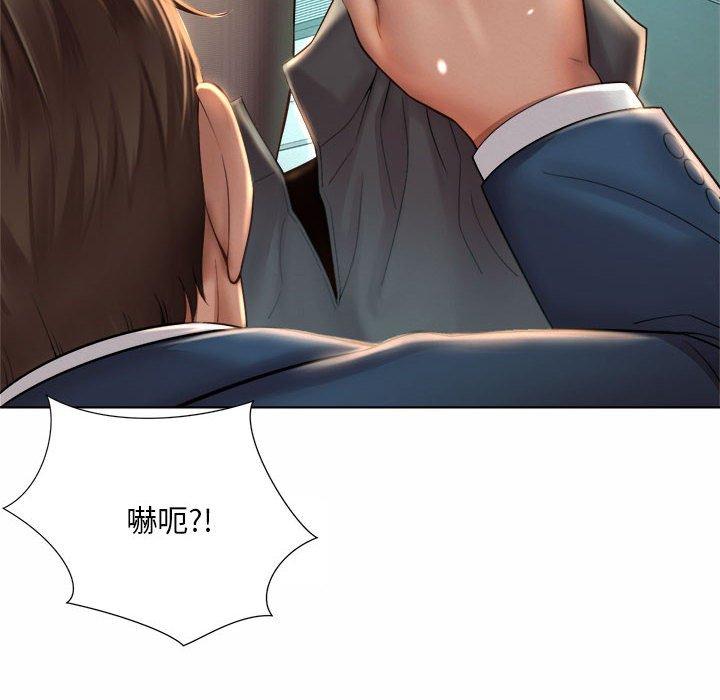 126P - 上班也要谈恋爱/社内恋爱