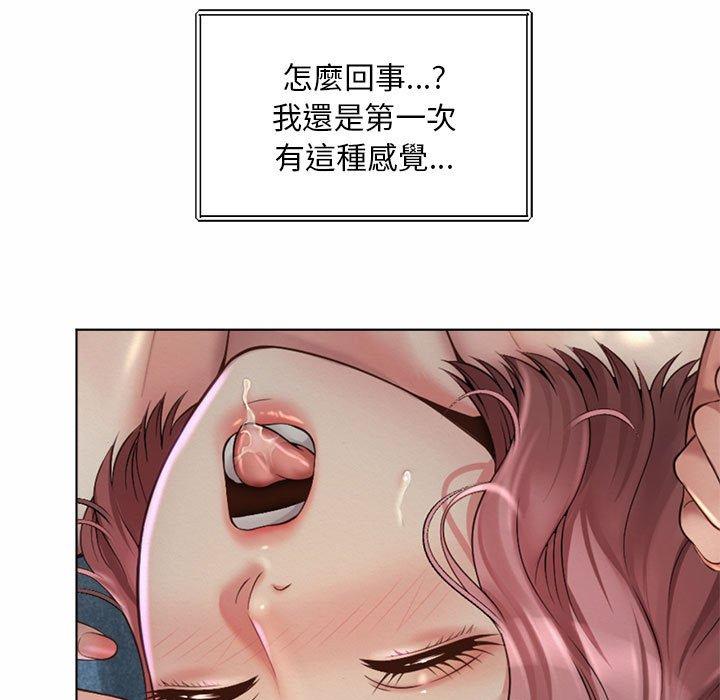 13P - 上班也要谈恋爱/社内恋爱