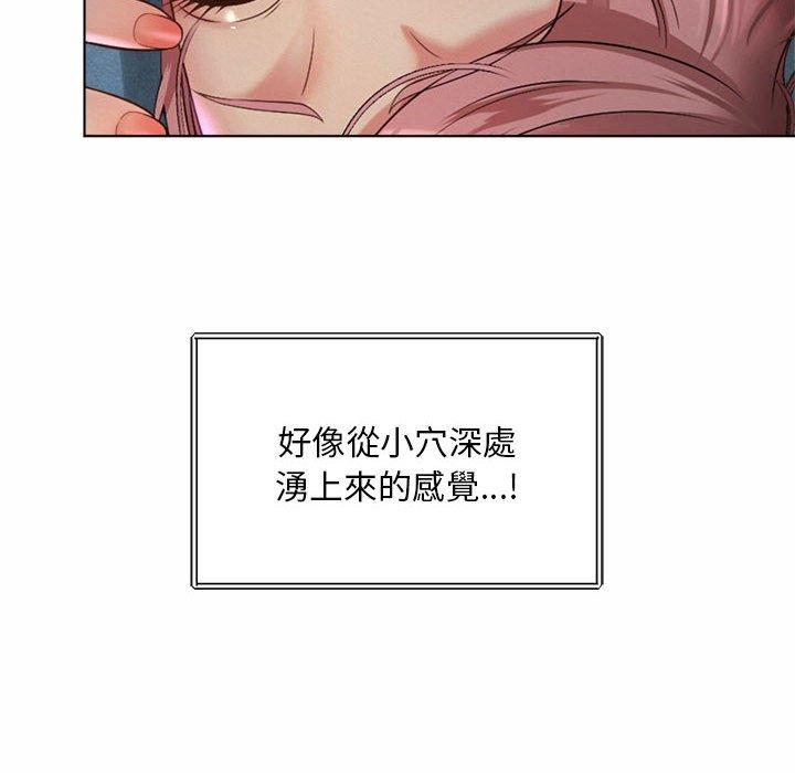 14P - 上班也要谈恋爱/社内恋爱