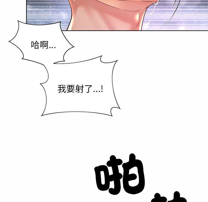 18P - 上班也要谈恋爱/社内恋爱