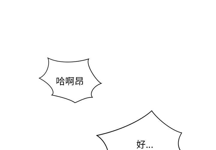 1P - 上班也要谈恋爱/社内恋爱