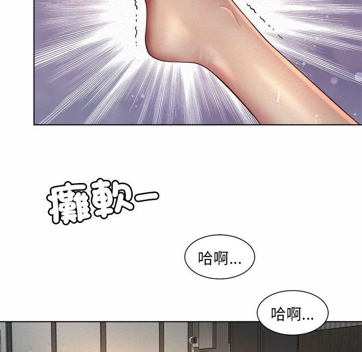 26P - 上班也要谈恋爱/社内恋爱