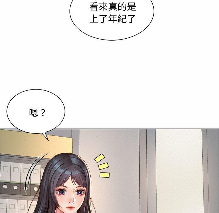 37P - 上班也要谈恋爱/社内恋爱