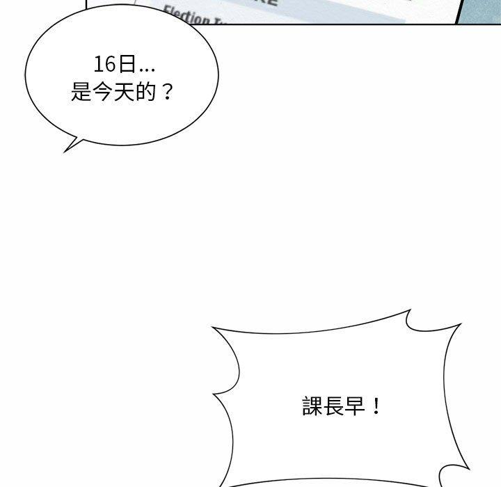 41P - 上班也要谈恋爱/社内恋爱