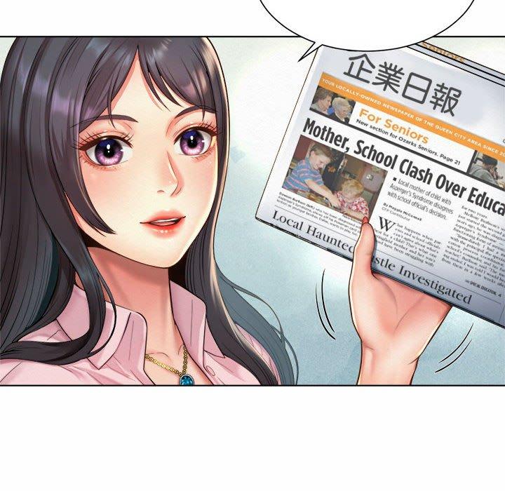 44P - 上班也要谈恋爱/社内恋爱