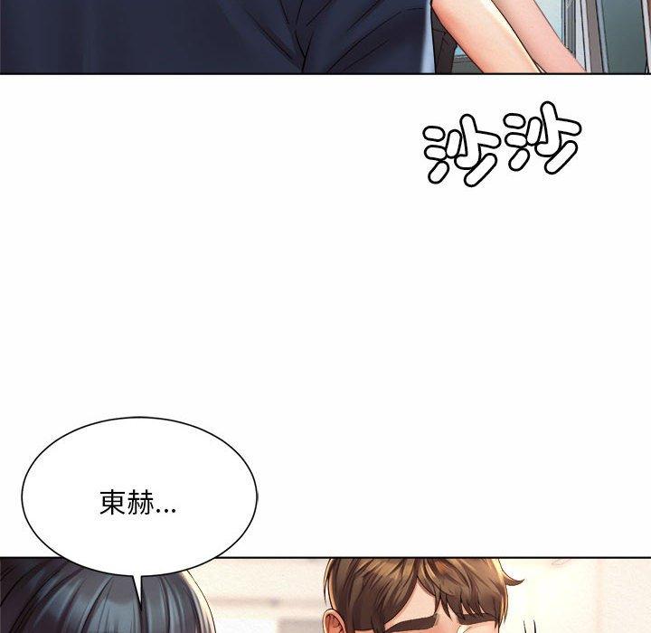 48P - 上班也要谈恋爱/社内恋爱