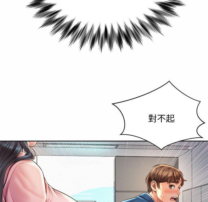 59P - 上班也要谈恋爱/社内恋爱