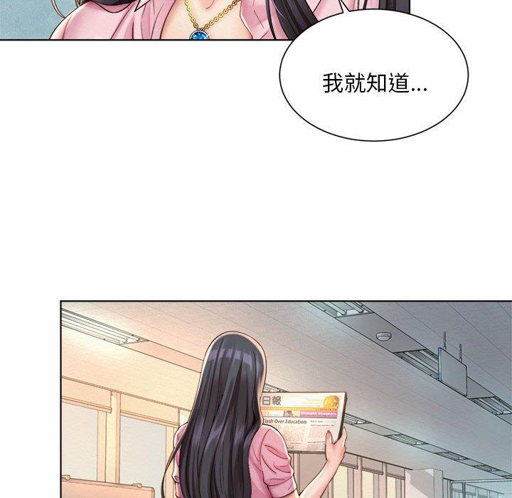 62P - 上班也要谈恋爱/社内恋爱