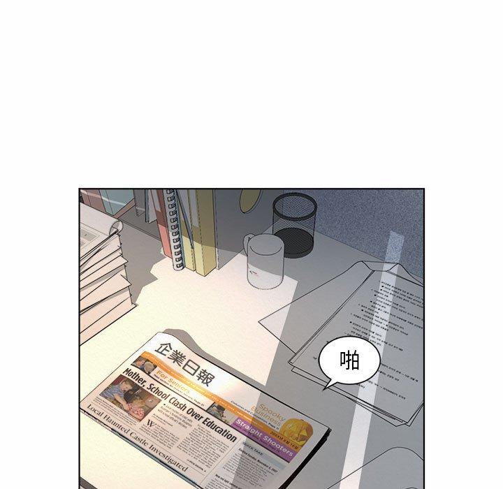 65P - 上班也要谈恋爱/社内恋爱