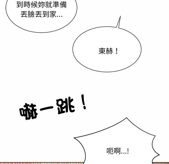 71P - 上班也要谈恋爱/社内恋爱