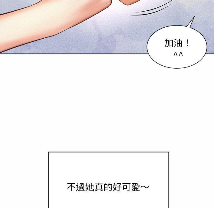 89P - 上班也要谈恋爱/社内恋爱