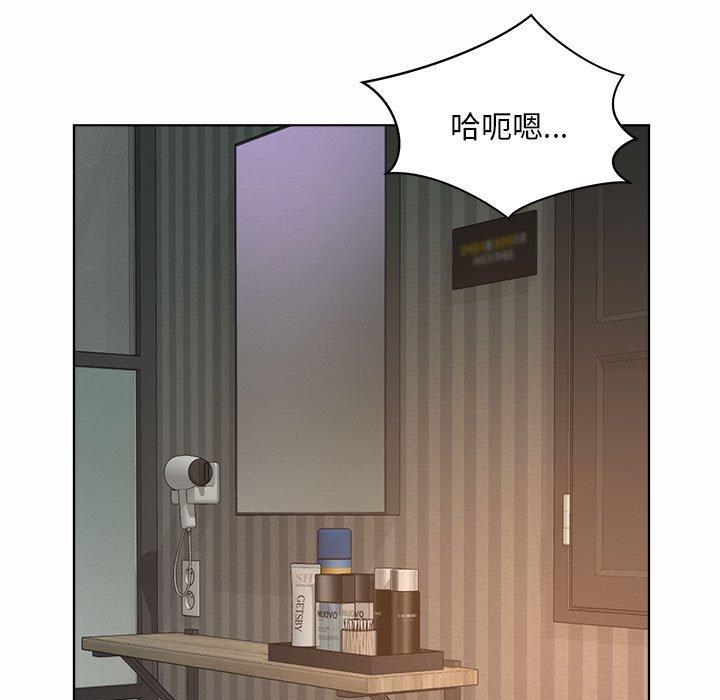9P - 上班也要谈恋爱/社内恋爱