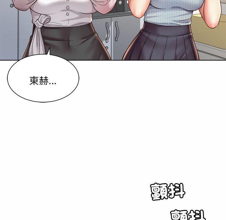 11P - 上班也要谈恋爱/社内恋爱