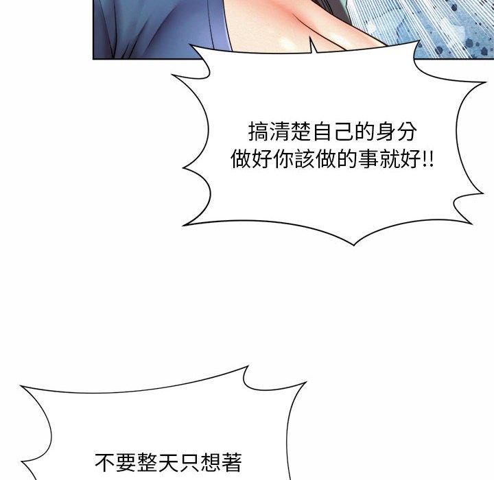 114P - 上班也要谈恋爱/社内恋爱