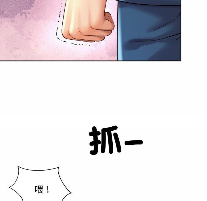 117P - 上班也要谈恋爱/社内恋爱