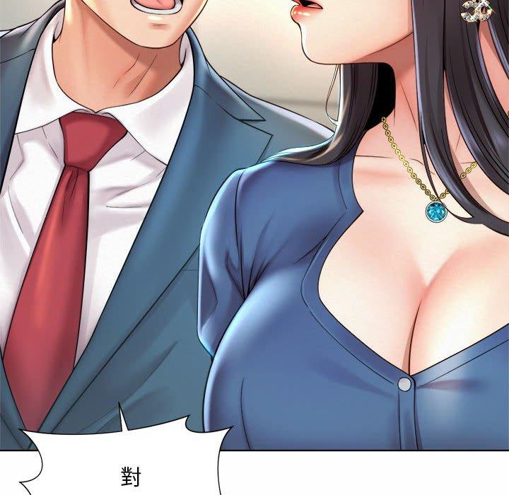 126P - 上班也要谈恋爱/社内恋爱