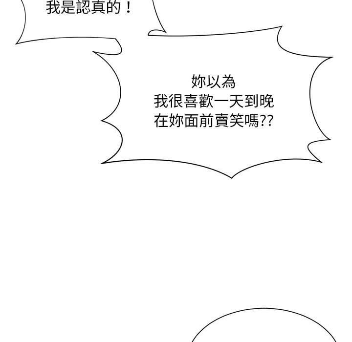 127P - 上班也要谈恋爱/社内恋爱