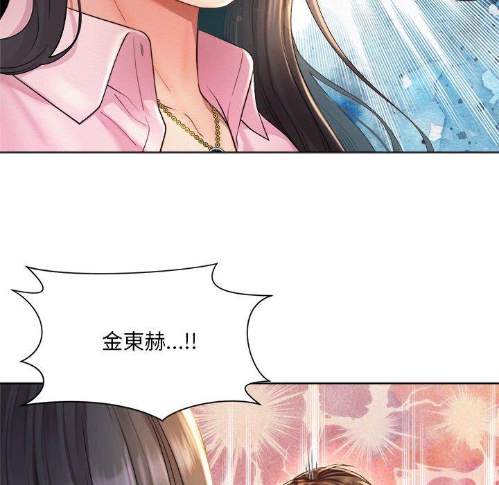 16P - 上班也要谈恋爱/社内恋爱