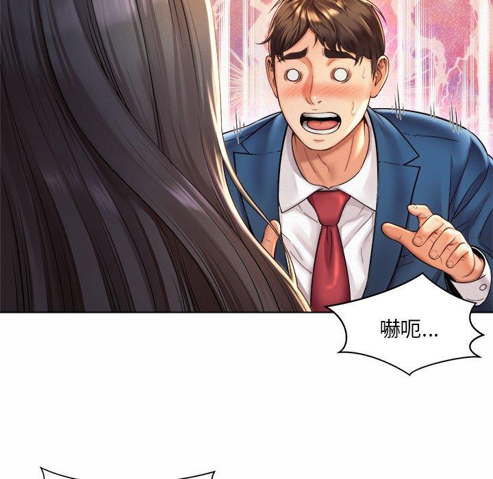 17P - 上班也要谈恋爱/社内恋爱