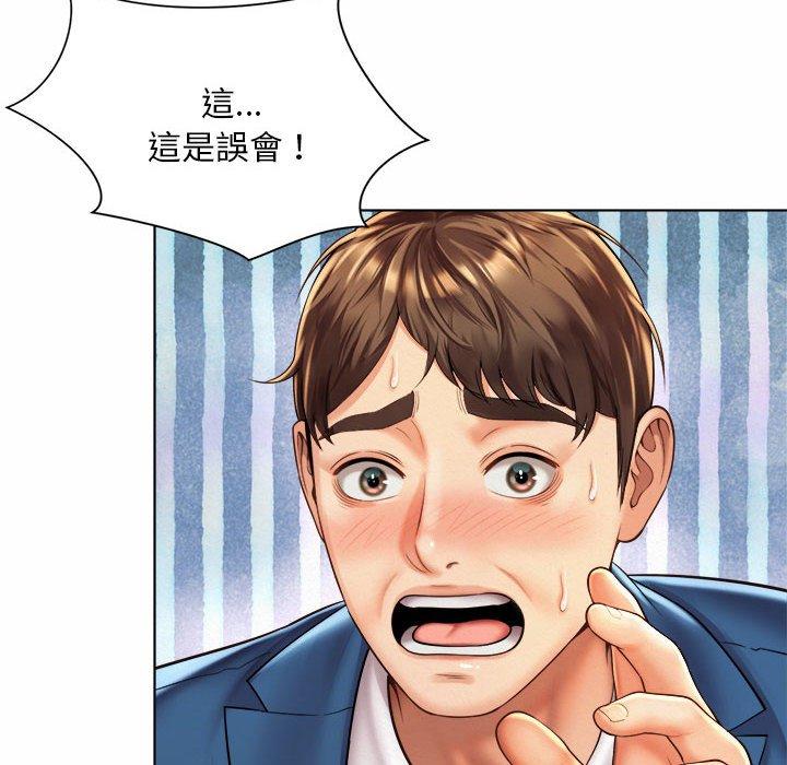 18P - 上班也要谈恋爱/社内恋爱