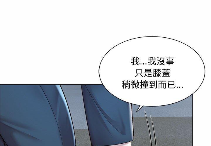1P - 上班也要谈恋爱/社内恋爱