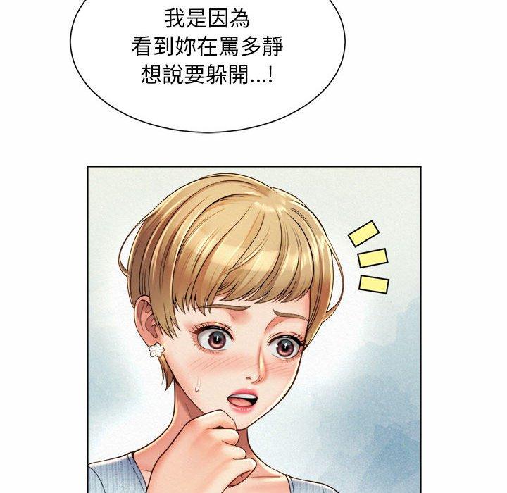 20P - 上班也要谈恋爱/社内恋爱